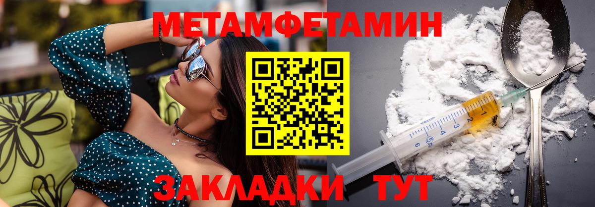Амфетамин 98% Балашов