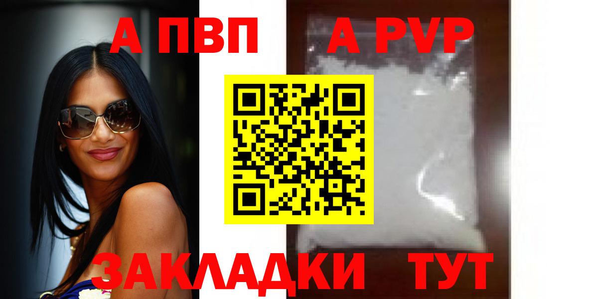 APVP СК Балашов
