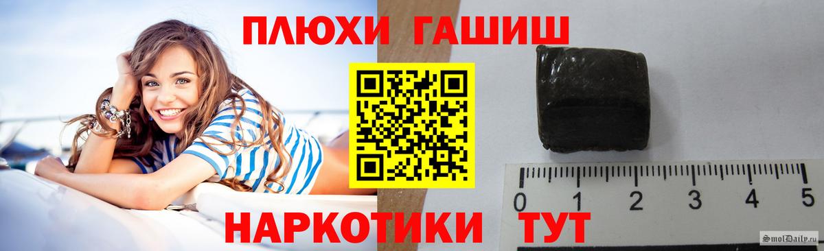 ГАШИШ Ice-O-Lator  продажа наркотиков  Балашов  ГАШ  Вход с VPN  ГАШИШ индика сатива 