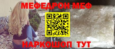 бутират Гусиноозёрск