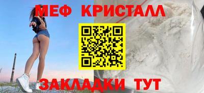 бутират Гусиноозёрск