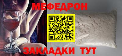ПСИЛОЦИБИНОВЫЕ ГРИБЫ Гусь-Хрустальный