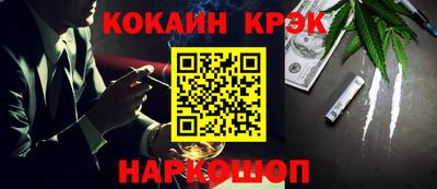 прущие крисы Гусев