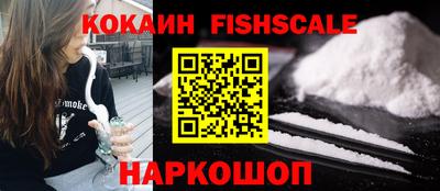 ПСИЛОЦИБИНОВЫЕ ГРИБЫ Гусь-Хрустальный