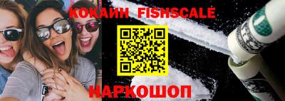 ПСИЛОЦИБИНОВЫЕ ГРИБЫ Гусь-Хрустальный