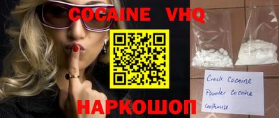 прущие крисы Гусев