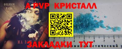 бутират Гусиноозёрск