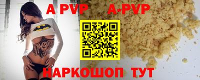 бутират Гусиноозёрск