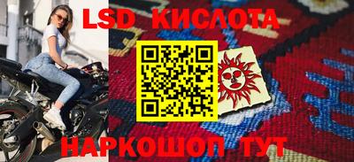 бутират Гусиноозёрск