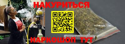 прущие крисы Гусев
