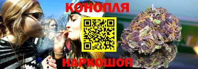бутират Гусиноозёрск