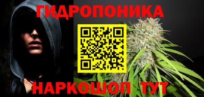 бутират Гусиноозёрск