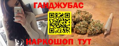 бутират Гусиноозёрск