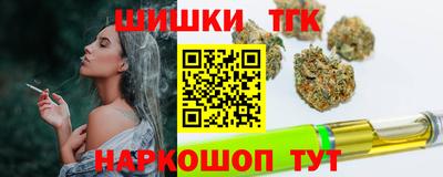 бутират Гусиноозёрск