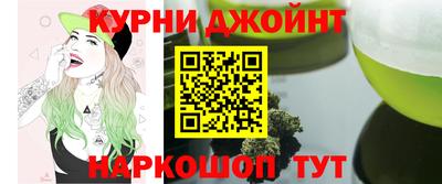 бутират Гусиноозёрск