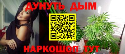 ПСИЛОЦИБИНОВЫЕ ГРИБЫ Гусь-Хрустальный