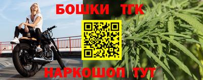 бутират Гусиноозёрск