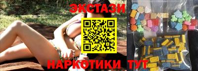 бутират Гусиноозёрск