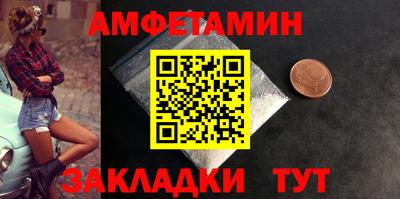 бутират Гусиноозёрск