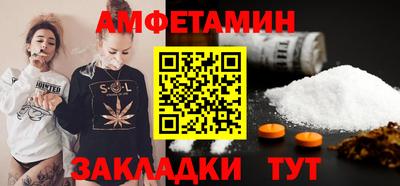 бутират Гусиноозёрск