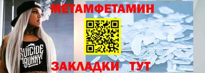 бутират Гусиноозёрск