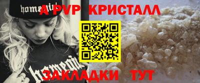 бутират Гусиноозёрск