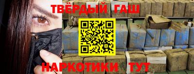 бутират Гусиноозёрск
