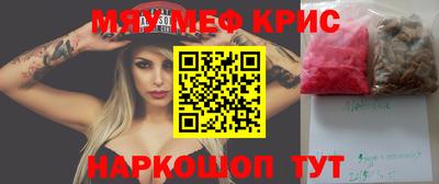 ПСИЛОЦИБИНОВЫЕ ГРИБЫ Гусь-Хрустальный