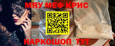 прущие крисы Гусев