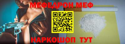 ПСИЛОЦИБИНОВЫЕ ГРИБЫ Гусь-Хрустальный