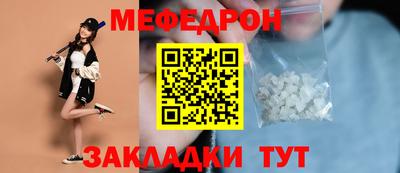 бутират Гусиноозёрск