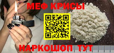 прущие крисы Гусев