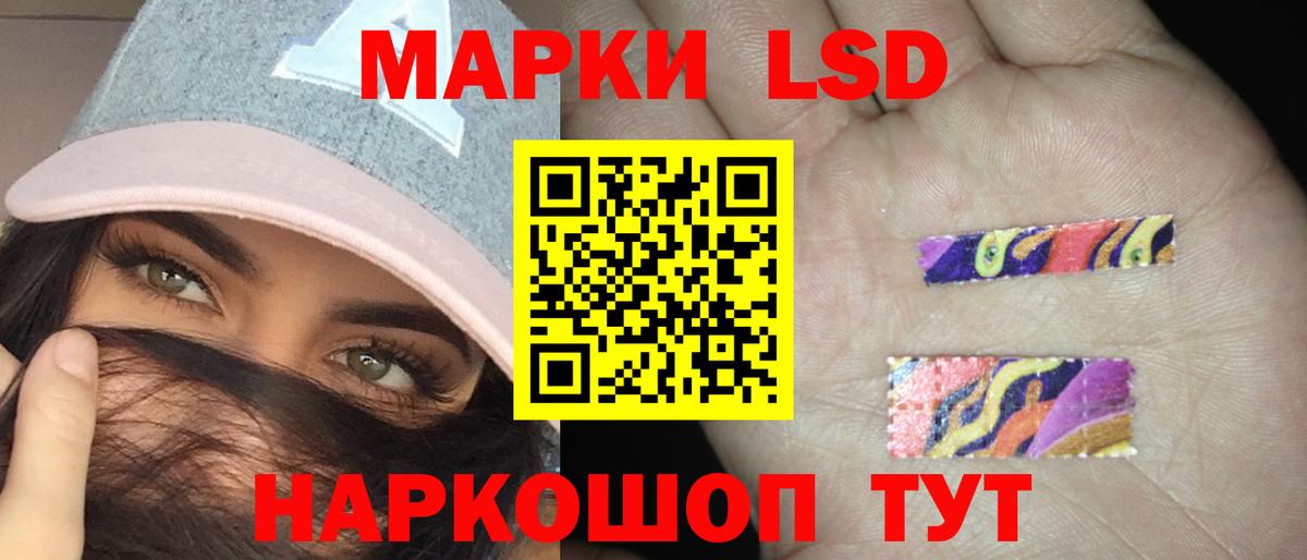 ЛСД экстази  Вход с VPN  Лсд 25 экстази ecstasy  Балашов  Лсд 25 экстази кислота 
