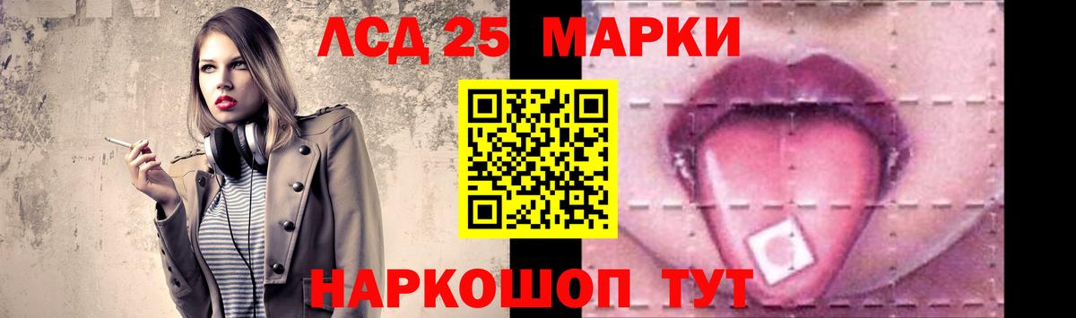 ЛСД экстази кислота Балашов