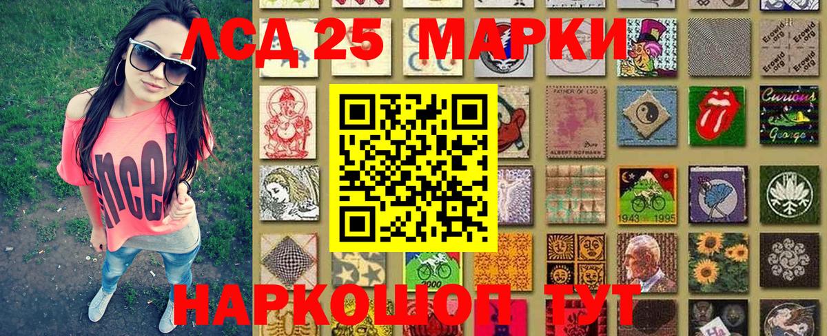 Балашов  Марки N-bome 1,8мг  Марки N-bome 1,8мг  Вход с VPN 