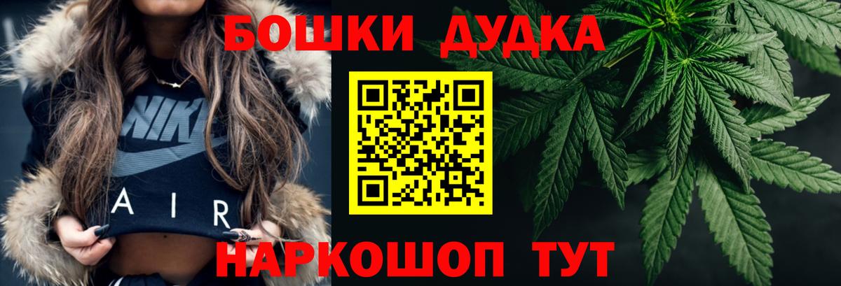 МАРИХУАНА марихуана  Марихуана Ganja  Конопля LSD WEED  Вход с VPN  Балашов 